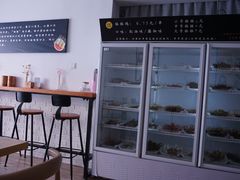-长颈鹿的口袋钵钵鸡(市南店)