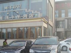-开饭群岛