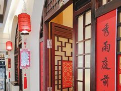 -西贝(六里桥旗舰店)