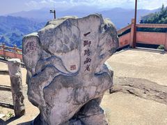 -崀山风景名胜区