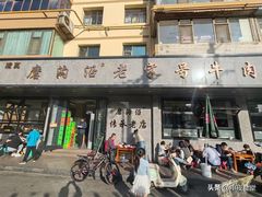 -清真磨沟沿老字号牛肉面(总店)