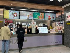 -秀莲胡妈妈 冰粉茶饮开创者(万达店)