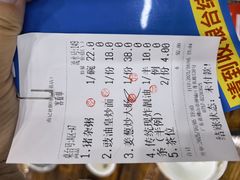 -南记食粥坊·宵夜大排档(莲花店)