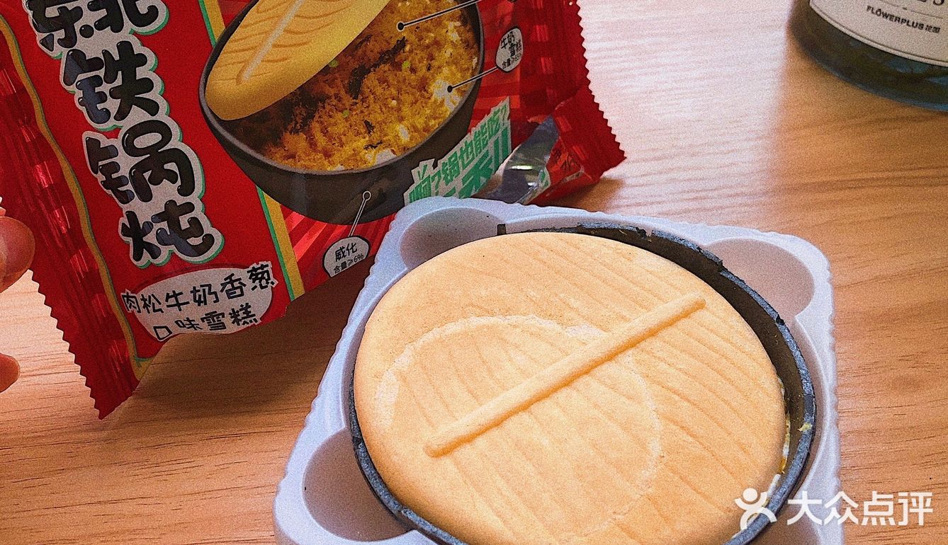 时间也是真的过得快，今年夏天不知道会出什么创新口味