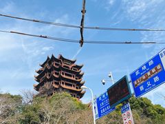 -黄鹤楼公园(黄鹤楼)