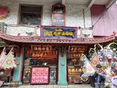 -春梅里卤鹅馆·47年老字号(中山路店)