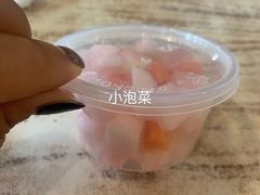 -好這口重庆小面(总店)