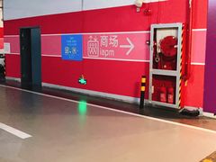 -Iapm环贸地下车库