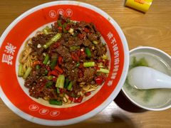 -长乐川式面馆·现炒浇头(石门二路店)
