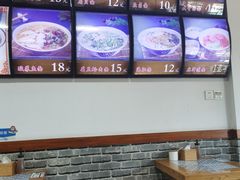 -鲁毓鲜蓬莱小面(黄山路店)