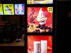 -麦当劳(龙湖北京大兴天街店)