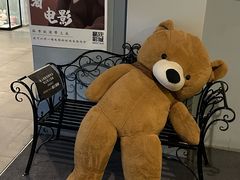 -星轶IMAX影城(九亭U天地旗舰店)