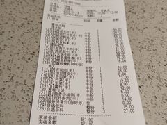 账单-海底捞大排档火锅(悦荟广场店)