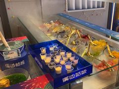 -溪边姑娘·拉丝酸奶水果捞(春熙路店)