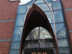 -钟书阁(松江泰晤士小镇店)