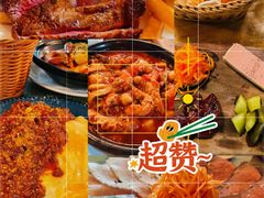 -羽深肉铺 Steak & Wine