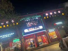 -鼓楼夜市