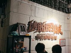 -逃脱反斗城沉浸剧情密室(北京路店)