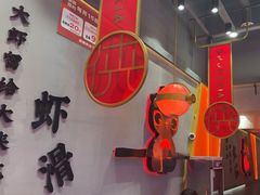 -蜀大侠火锅.川剧变脸(龙泉世茂店)