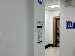 -上海市公安局交通警察总队车辆管理所三分所