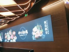 -牛YO寿喜烧·铁板烧和牛火锅自助(市府恒隆店)