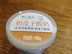 -尹三豆汁(前门旗舰店)