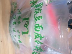 -蒋家槟豆面皮(友爱路店)