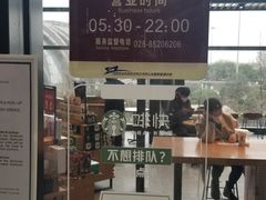 -星巴克(成都机场T2店)