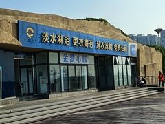 -金梦海湾浴场