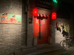 -和平菓局(王府井店)