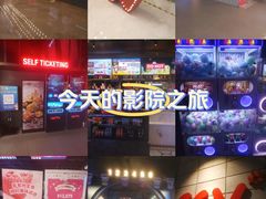 -CGV影城(九亭金地广场SphereX店)