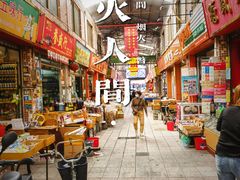 -南泰百货批发市场