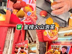 -顺峰山公园