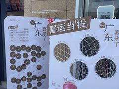 -喜茶(深圳东部星悦天地店)