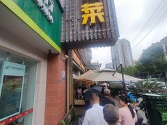 -刘胖子家常菜·蹄花焖藕(中南店)