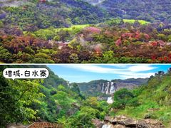 -广州塔