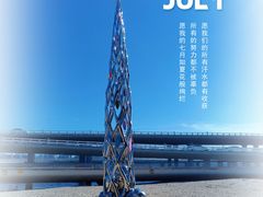 -白城沙滩
