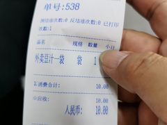 -老磁器口豆汁店(马家堡店)