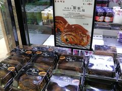 零售区-东南饼庄(南昌市卫生学校住宅区店)