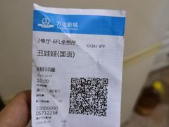 -万达影城(南宁印象城IMAX店)