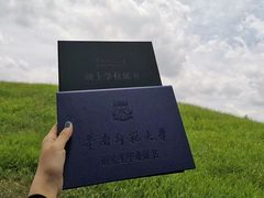 -华南师范大学(广州大学城校区)