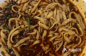 Spicy Beef Noodles
