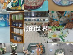 -深圳少年儿童图书馆