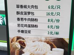 -翠香阁潮州菜馆·始于1994(珠江路店)
