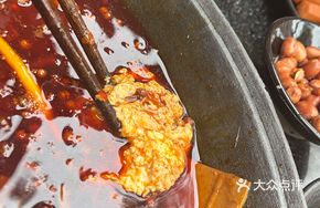 Spicy Hot Pot Tofu Pudding