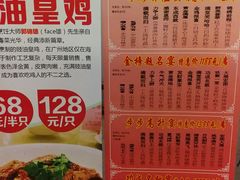 菜单-海宝酒家(中山四路店)