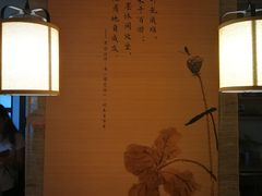 -十二舍·湯物素煮(江泰潤政店)