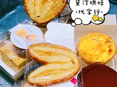 -黛汀烘焙DAINTY BAKERY(代字行合生汇店)