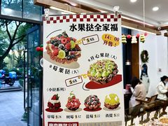 -富贵面包公司(运河店)