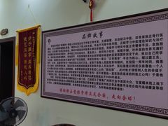 -张钰强中医正骨推拿连锁(唐家人才公寓店)